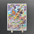 Rotom AR 074/063 Pokemon card Heat Wave Arena sv9a (1.NM) - JariseStore