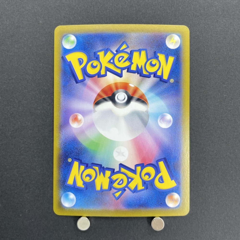 Rotom AR 074/063 Pokemon card Heat Wave Arena sv9a (1.NM) - JariseStore