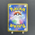 Rotom AR 074/063 Pokemon card Heat Wave Arena sv9a (1.NM) - JariseStore