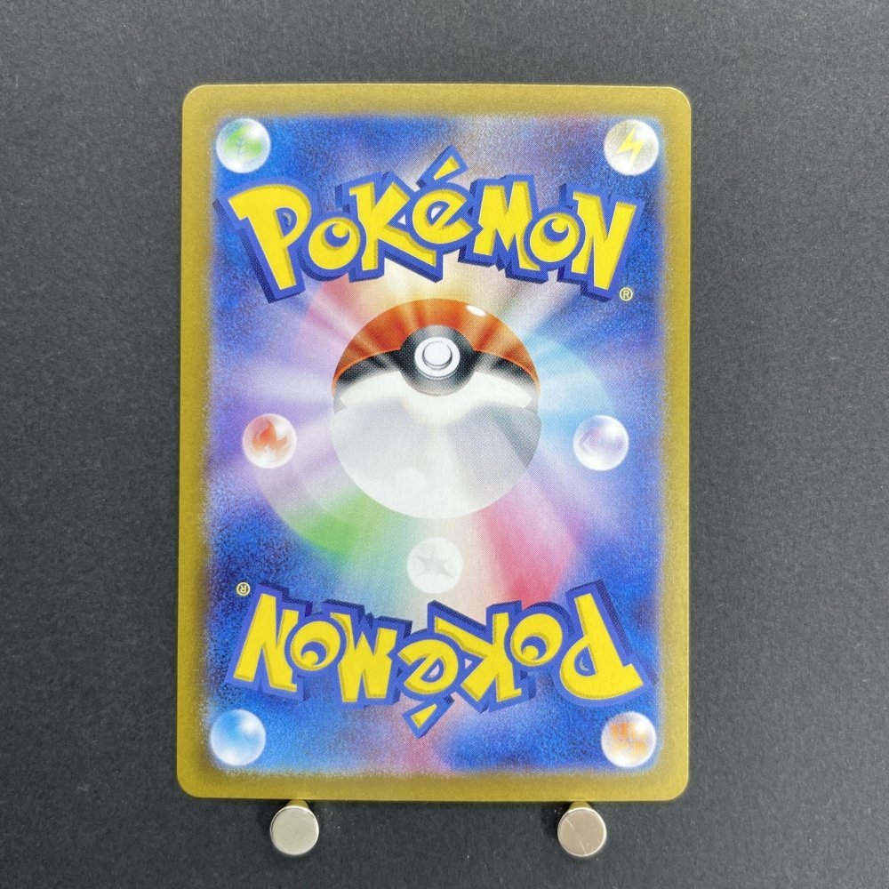 Rotom AR 074/063 Pokemon card Heat Wave Arena sv9a (1.NM) - JariseStore