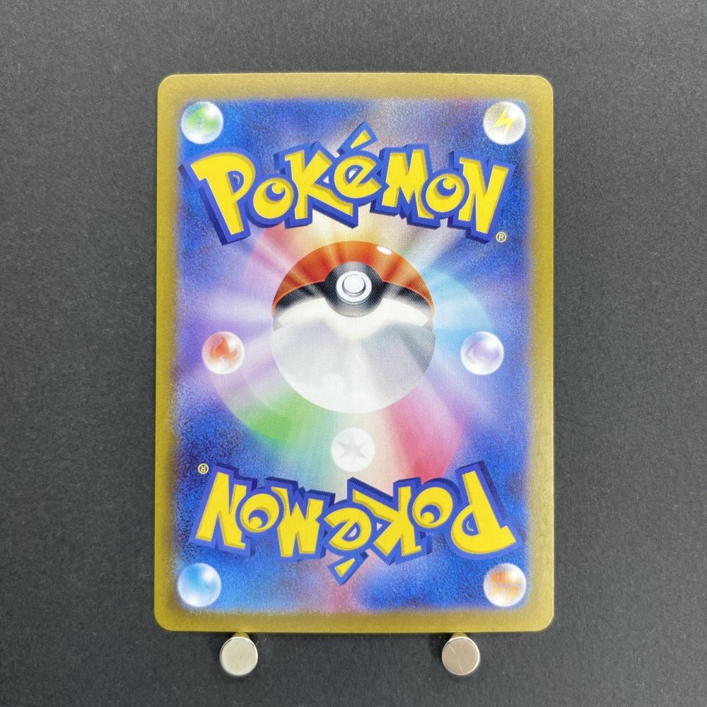 Rotom AR 074/063 Pokemon card Heat Wave Arena sv9a (1.NM) - JariseStore