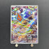Rotom AR 074/063 Pokemon card Heat Wave Arena sv9a (1.NM) - JariseStore