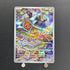 Rotom AR 074/063 Pokemon card Heat Wave Arena sv9a (1.NM) - JariseStore