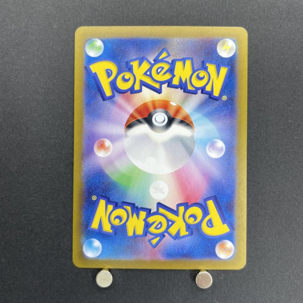 Rotom AR 074/063 Pokemon card Heat Wave Arena sv9a (1.NM) - JariseStore