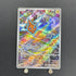 Rotom AR 074/063 Pokemon card Heat Wave Arena sv9a (1.NM) - JariseStore