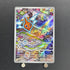 Rotom AR 074/063 Pokemon card Heat Wave Arena sv9a (1.NM) - JariseStore