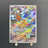 Rotom AR 074/063 Pokemon card Heat Wave Arena sv9a (1.NM) - JariseStore