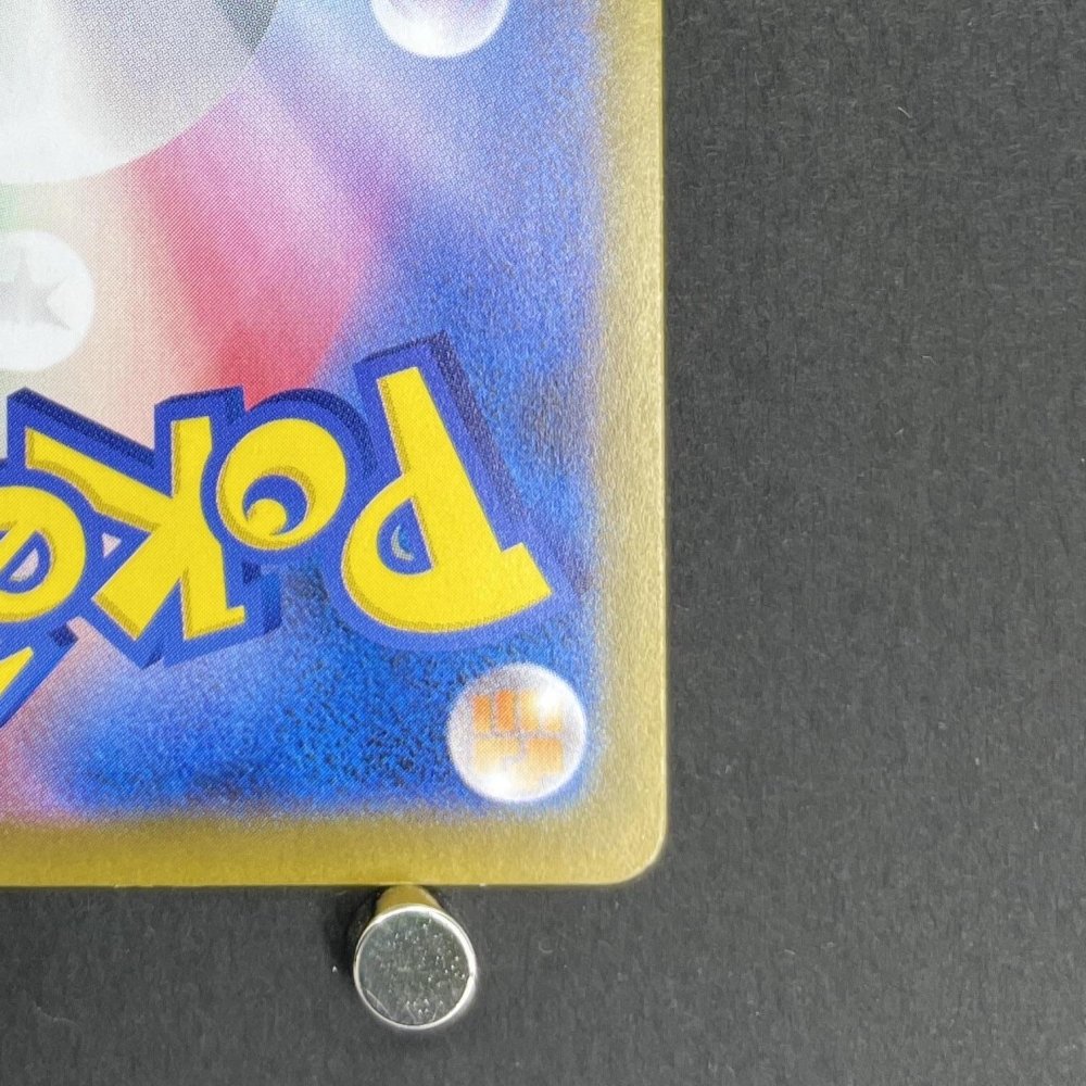 Rotom ex SAR 112/080 Pokemon card Inferno X M2 (1.NM) - JariseStore