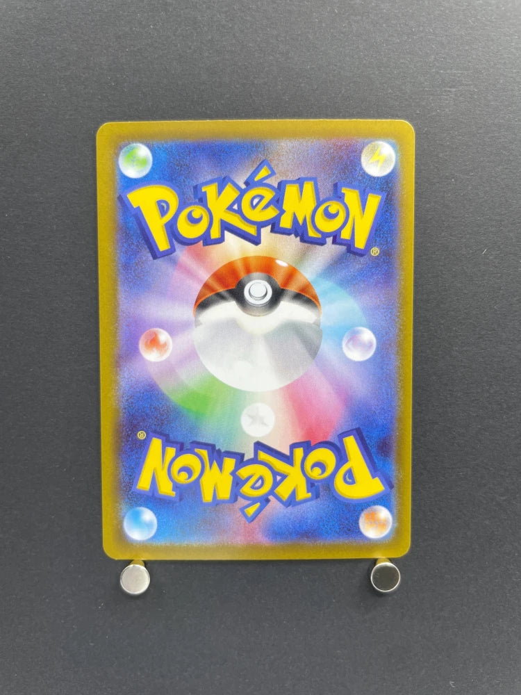 Rowlet AR 082/080 Pokemon card Nihil Zero M3 (1.NM) - JariseStore