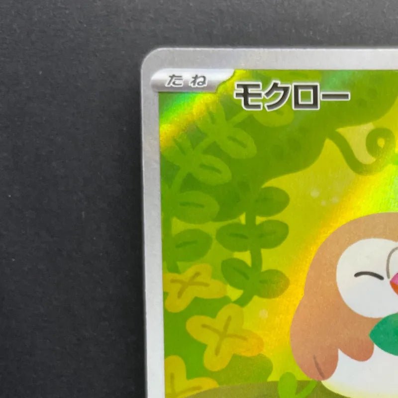Rowlet AR 082/080 Pokemon card Nihil Zero M3 (1.NM) - JariseStore