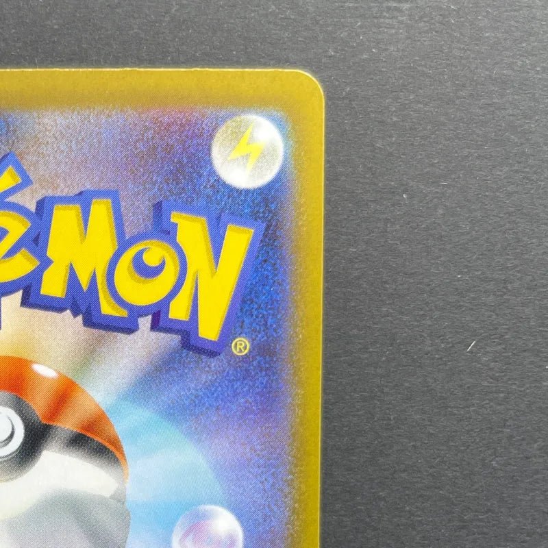 Rowlet AR 082/080 Pokemon card Nihil Zero M3 (1.NM) - JariseStore