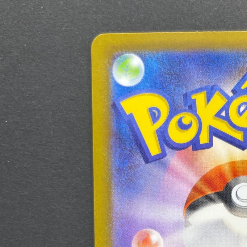 Rowlet AR 082/080 Pokemon card Nihil Zero M3 (1.NM) - JariseStore