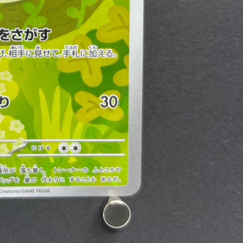 Rowlet AR 082/080 Pokemon card Nihil Zero M3 (1.NM) - JariseStore