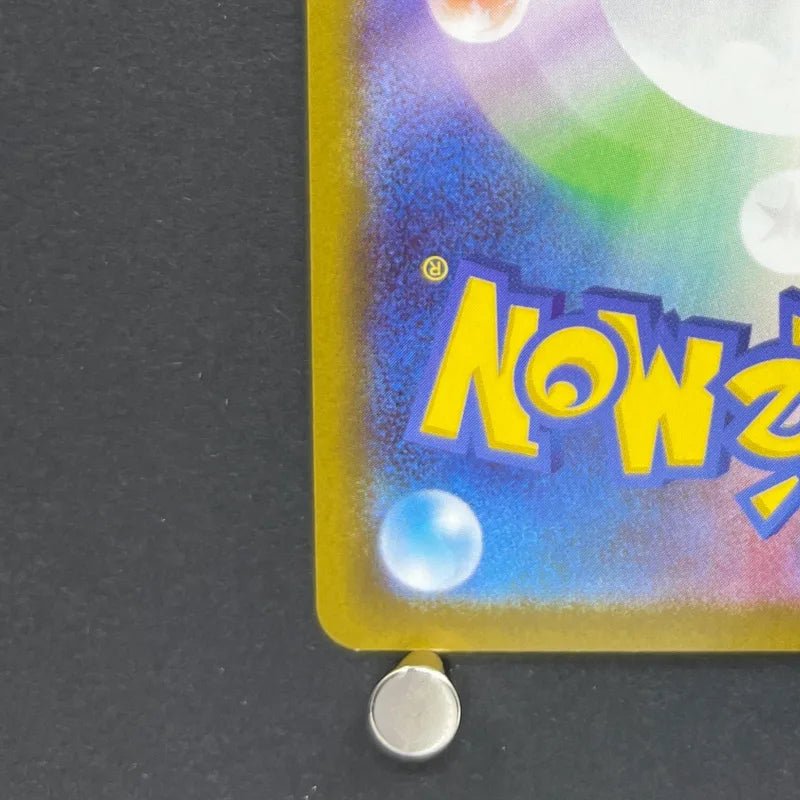 Rowlet AR 082/080 Pokemon card Nihil Zero M3 (1.NM) - JariseStore