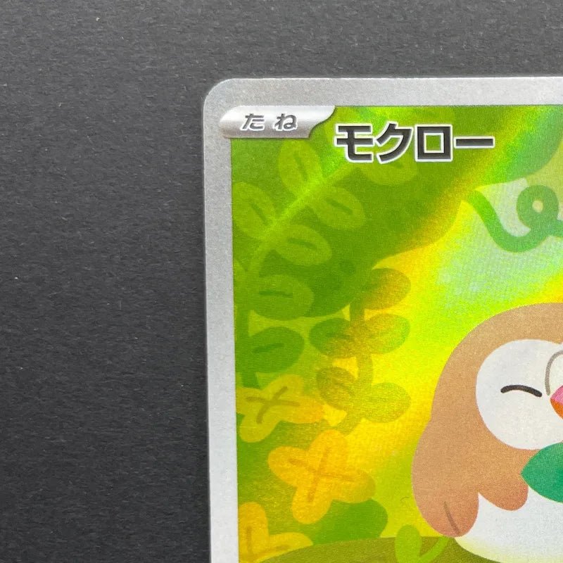 Rowlet AR 082/080 Pokemon card Nihil Zero M3 (1.NM) - JariseStore