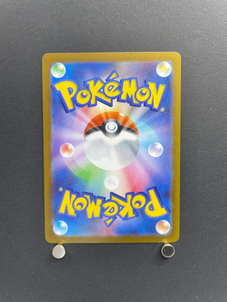 Rowlet AR 082/080 Pokemon card Nihil Zero M3 (1.NM) - JariseStore