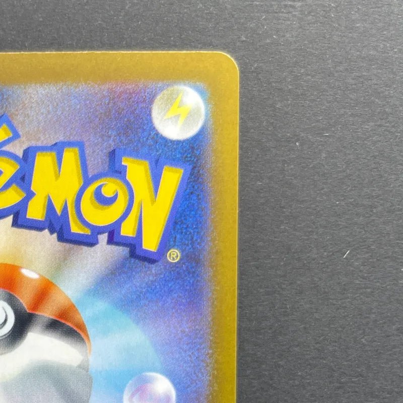 Rowlet AR 082/080 Pokemon card Nihil Zero M3 (1.NM) - JariseStore