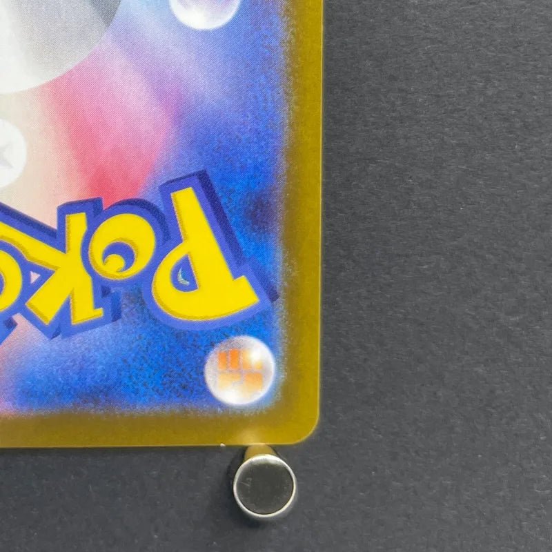 Rowlet AR 082/080 Pokemon card Nihil Zero M3 (1.NM) - JariseStore