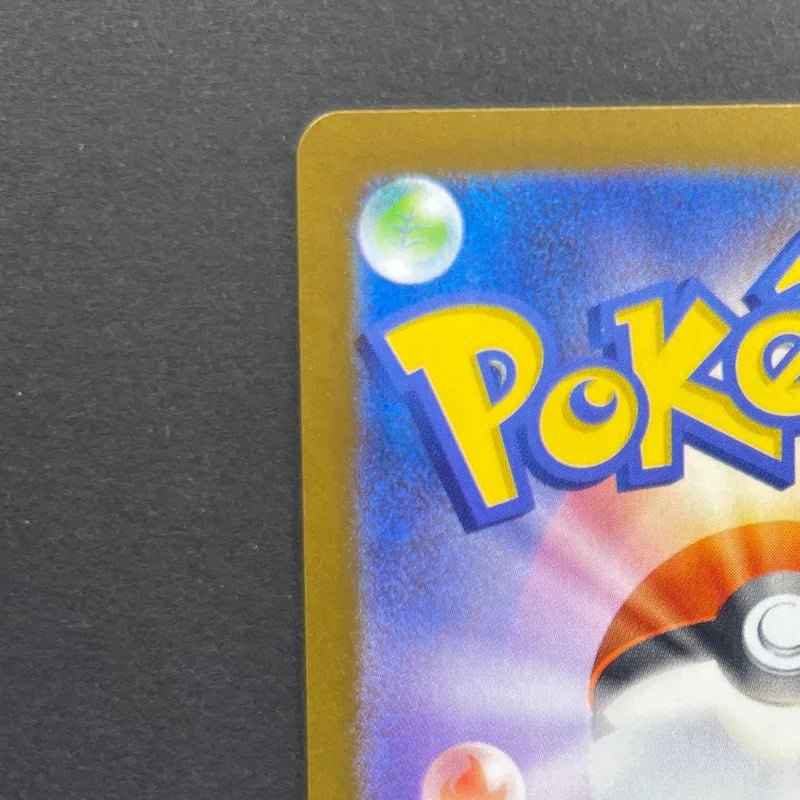 Rowlet AR 082/080 Pokemon card Nihil Zero M3 (1.NM) - JariseStore