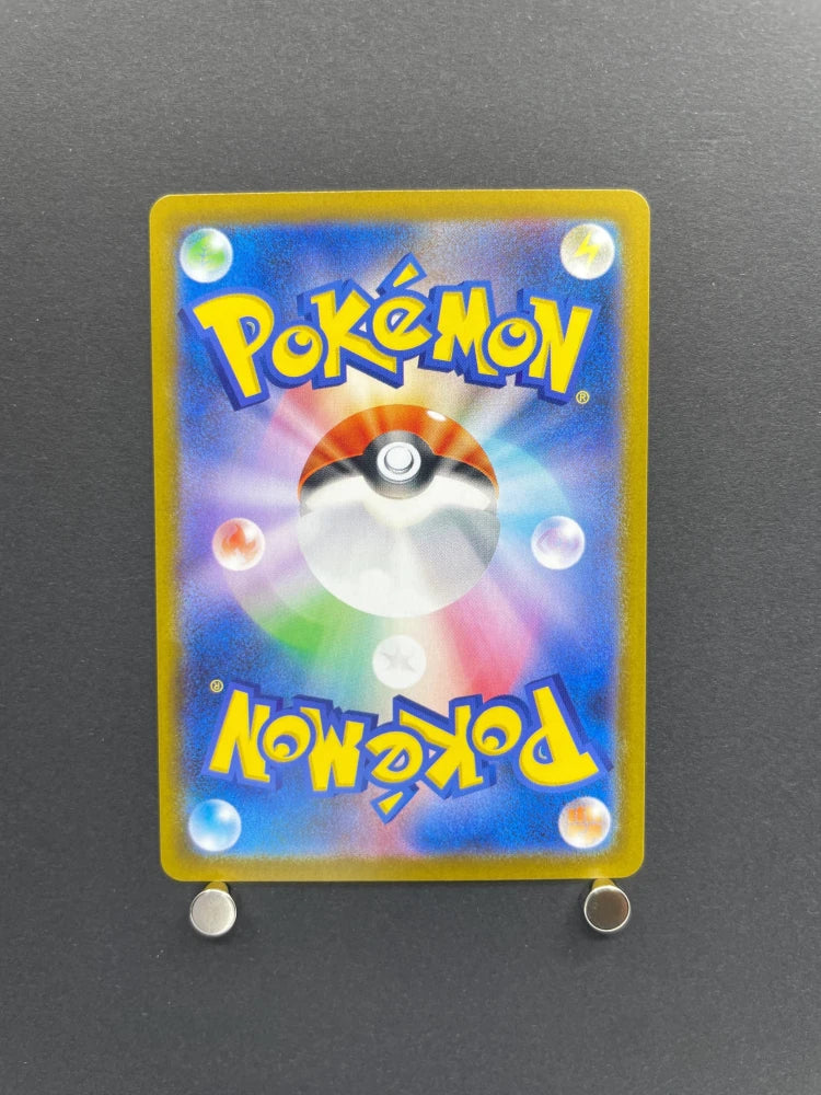 Rowlet AR 082/080 Pokemon card Nihil Zero M3 (1.NM) - JariseStore