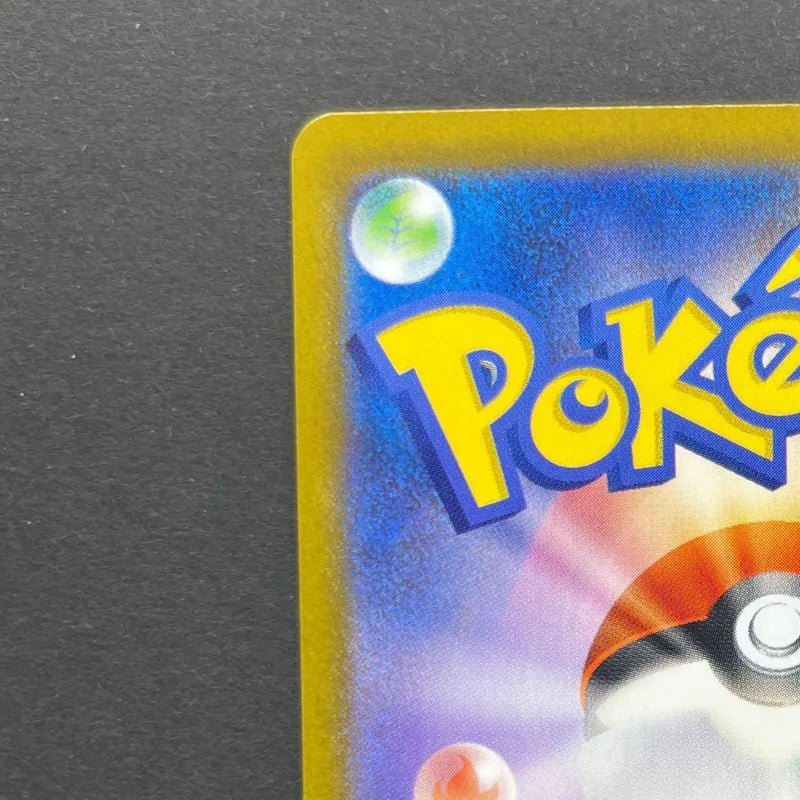 Rowlet AR 082/080 Pokemon card Nihil Zero M3 (1.NM) - JariseStore