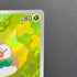Rowlet AR 082/080 Pokemon card Nihil Zero M3 (1.NM) - JariseStore