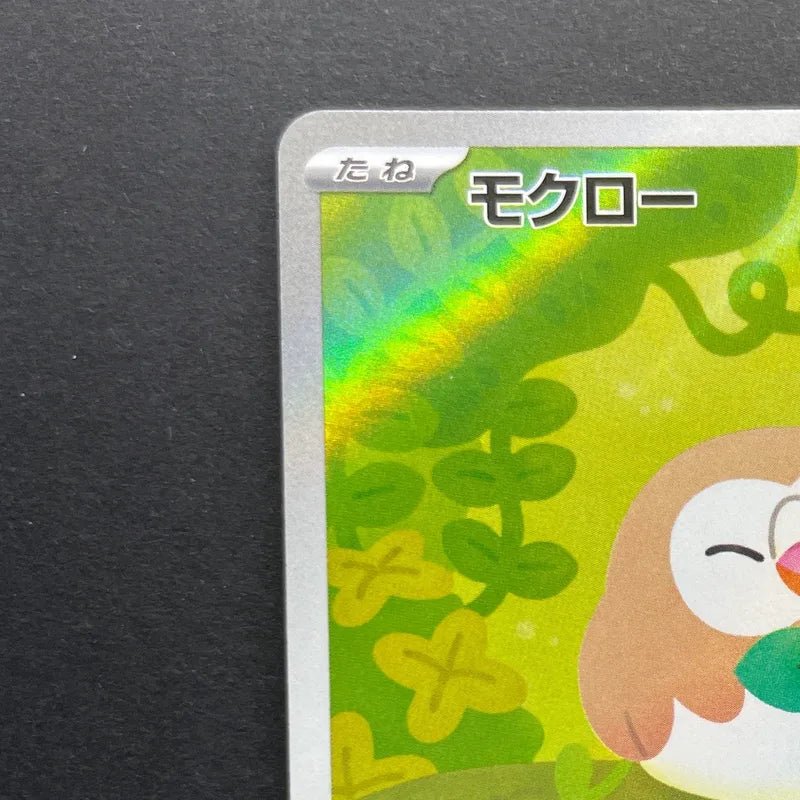 Rowlet AR 082/080 Pokemon card Nihil Zero M3 (1.NM) - JariseStore