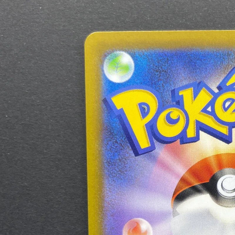 Rowlet AR 082/080 Pokemon card Nihil Zero M3 (1.NM) - JariseStore