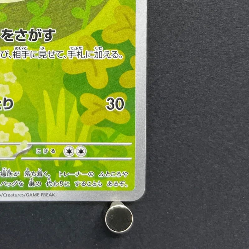 Rowlet AR 082/080 Pokemon card Nihil Zero M3 (1.NM) - JariseStore