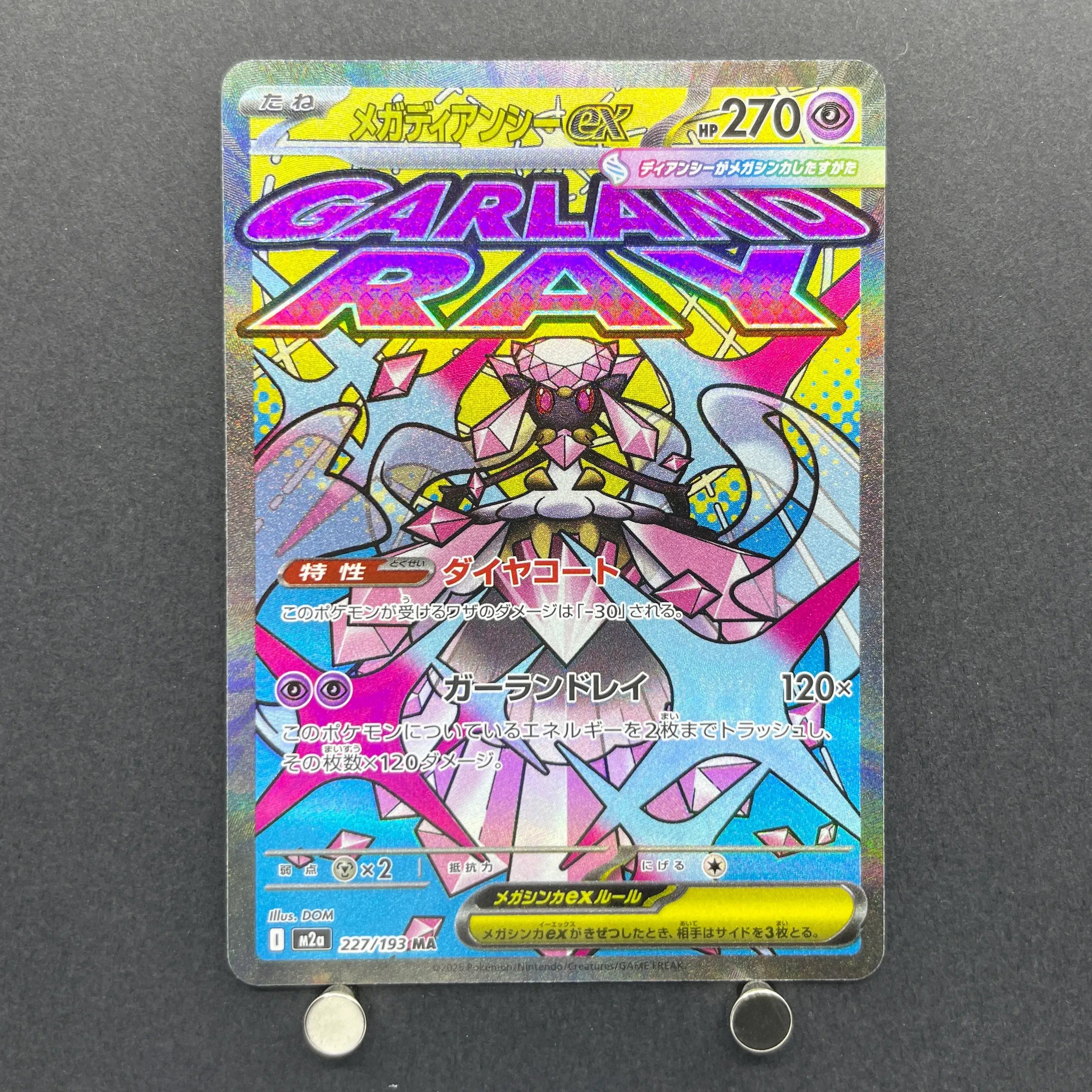 Mega Diancie ex MA 227/193 Pokemon card Mega Dream ex M2a (1.NM)