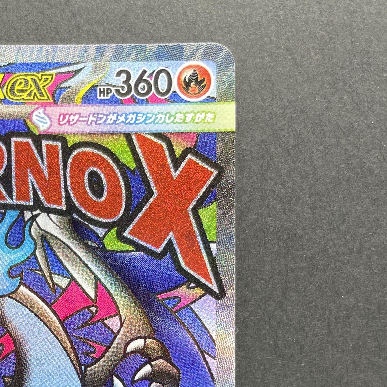 Mega Charizard X ex MA 223/193 Pokemon card Mega Dream ex M2a (1.NM)