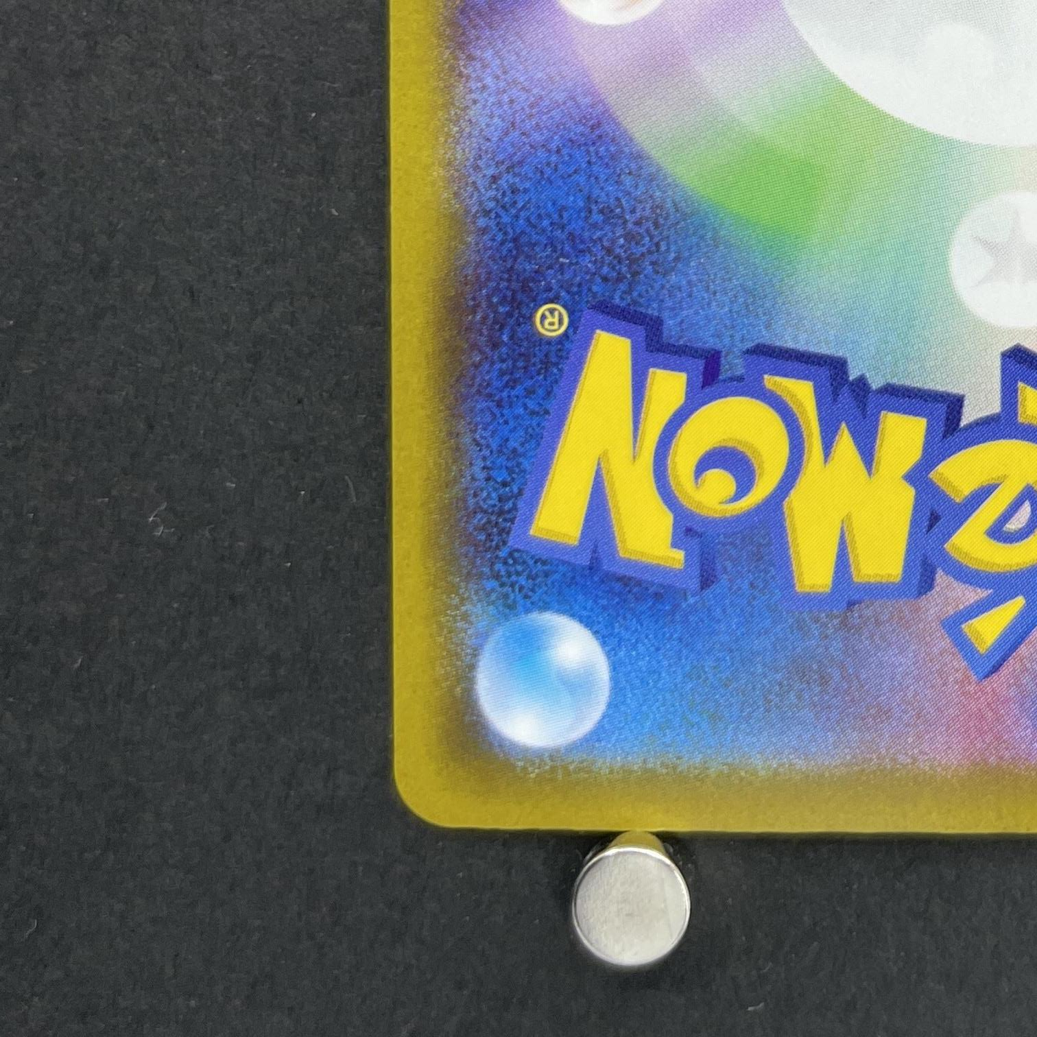 Mega Charizard X ex MA 223/193 Pokemon card Mega Dream ex M2a (1.NM)