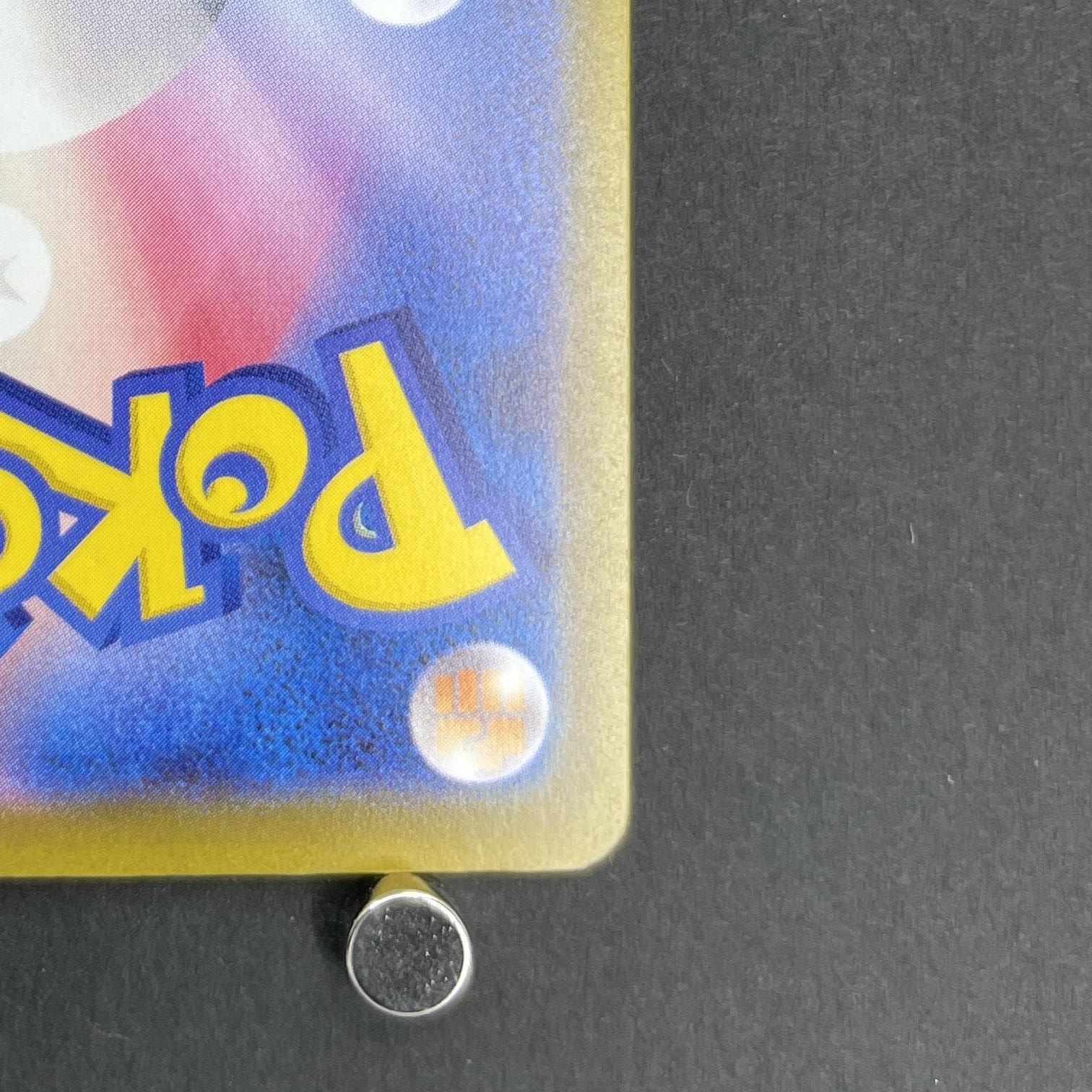 Mega Charizard X ex MA 223/193 Pokemon card Mega Dream ex M2a (1.NM)