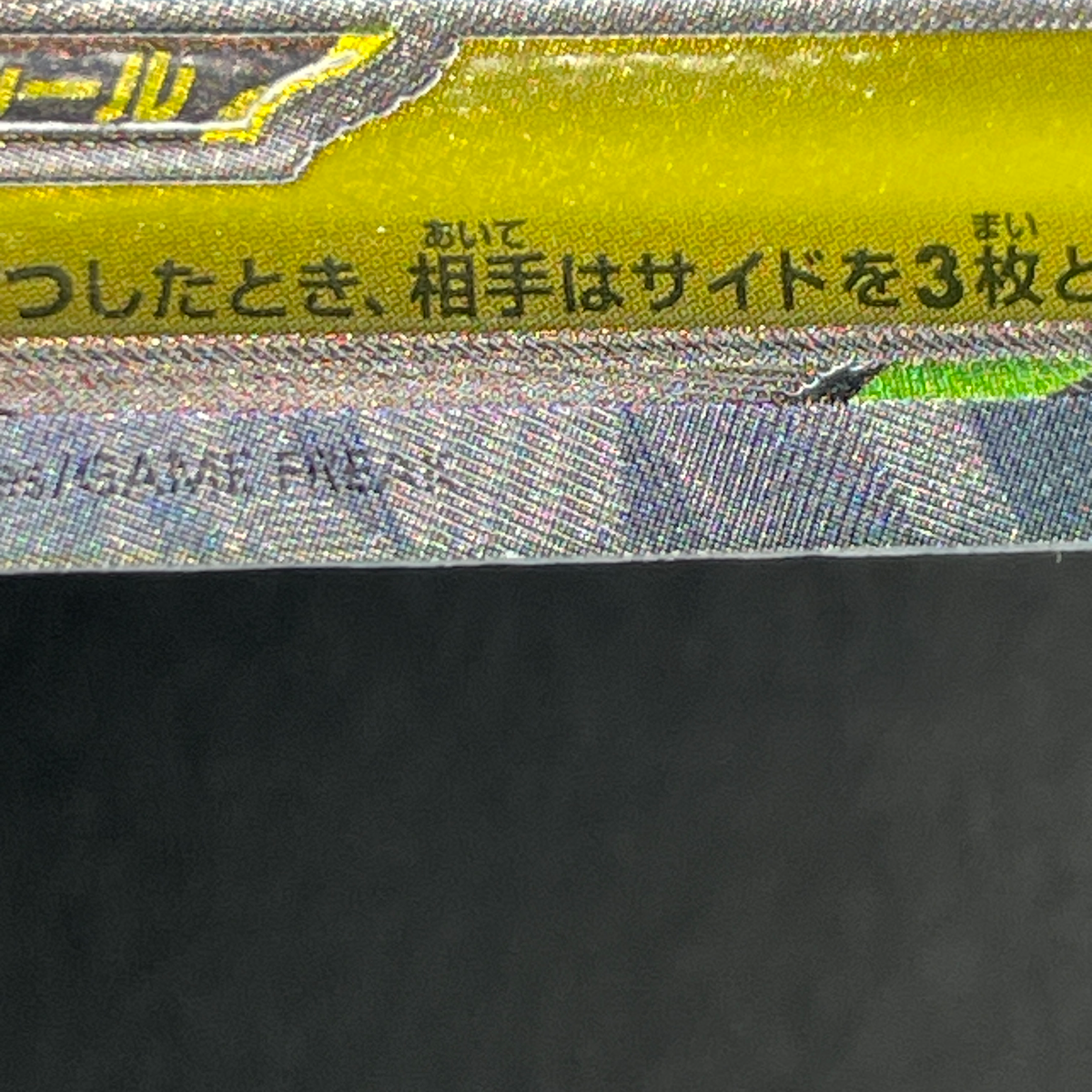 Mega Charizard X ex MA 223/193 Pokemon card Mega Dream ex M2a (1.NM)