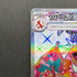 Charizard ex SR 125/108 Pokemon card Ruler of the Black Flame sv3 (1.NM)