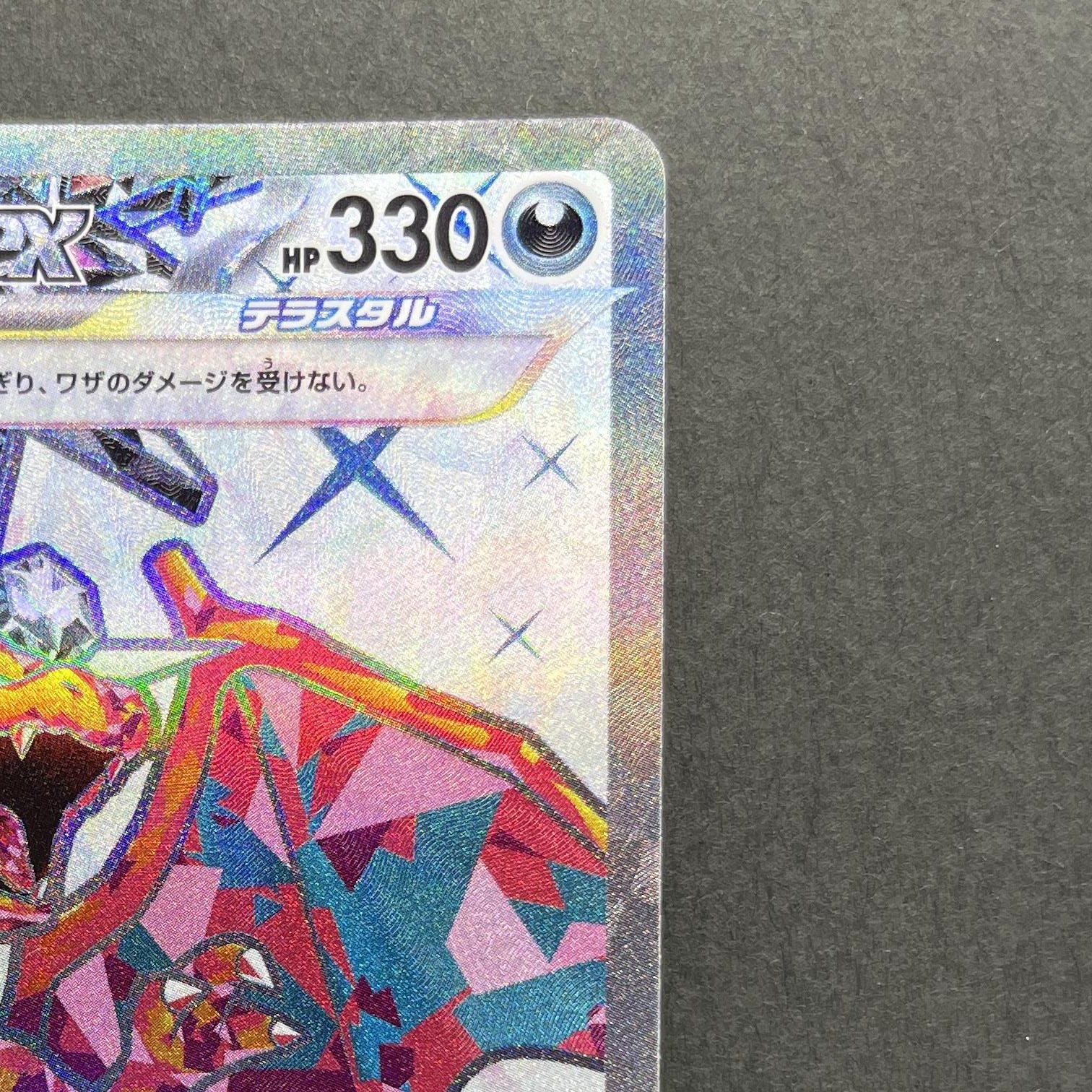 Charizard ex SR 125/108 Pokemon card Ruler of the Black Flame sv3 (1.NM)