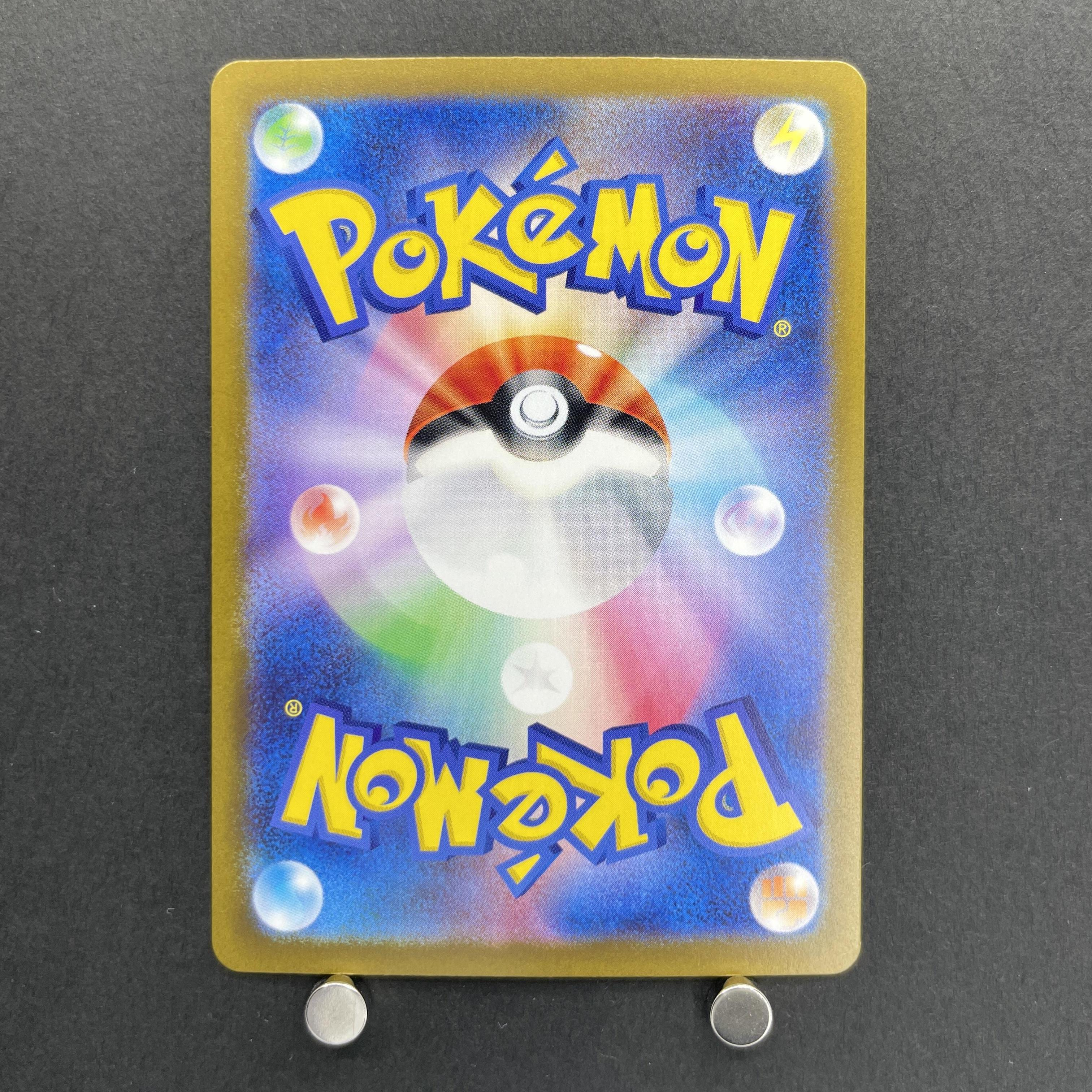 Charizard ex SR 125/108 Pokemon card Ruler of the Black Flame sv3 (1.NM)
