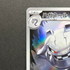 Steelix AR 073/063 Pokemon card Mega Brave M1L (1.NM)