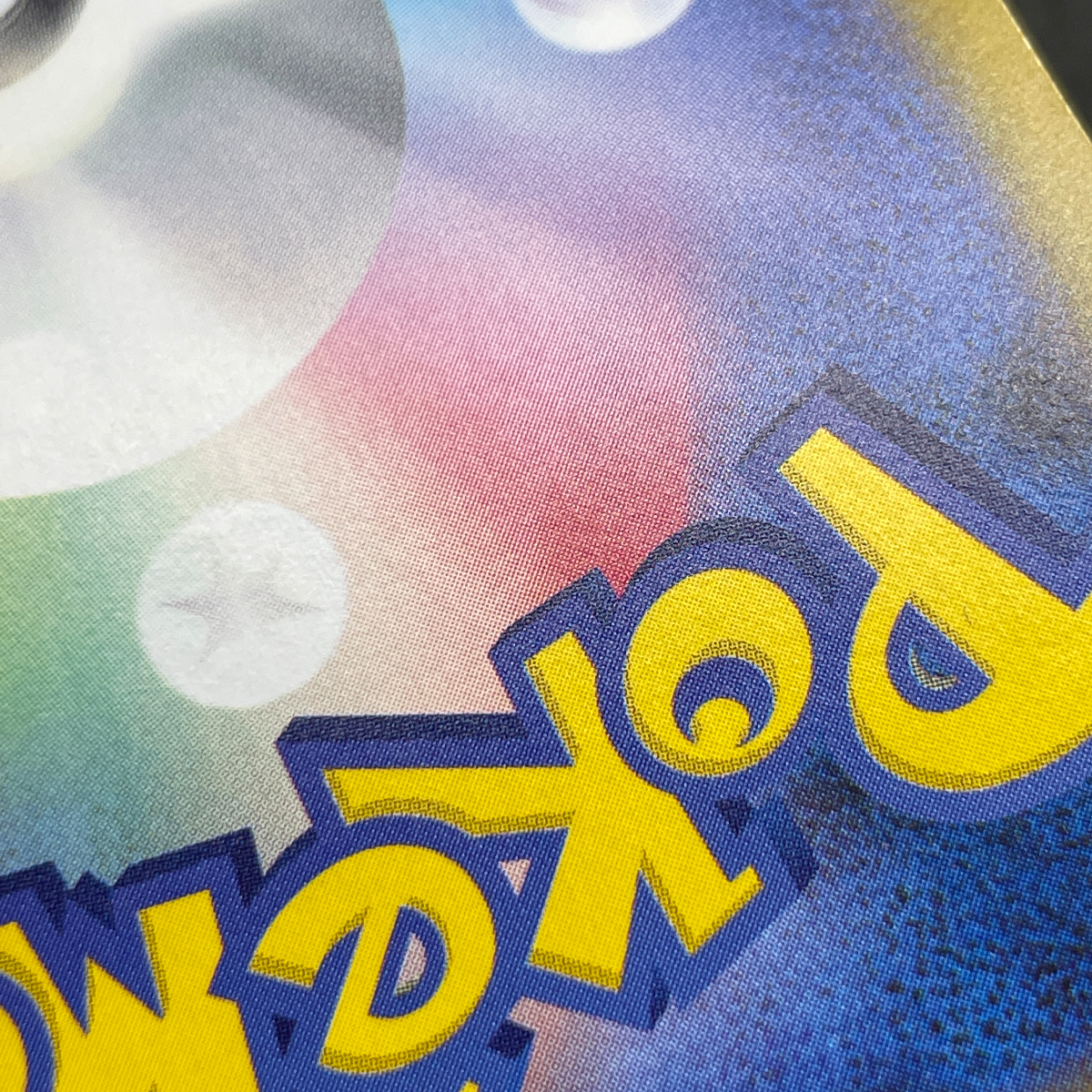 Steelix AR 073/063 Pokemon card Mega Brave M1L (1.NM)