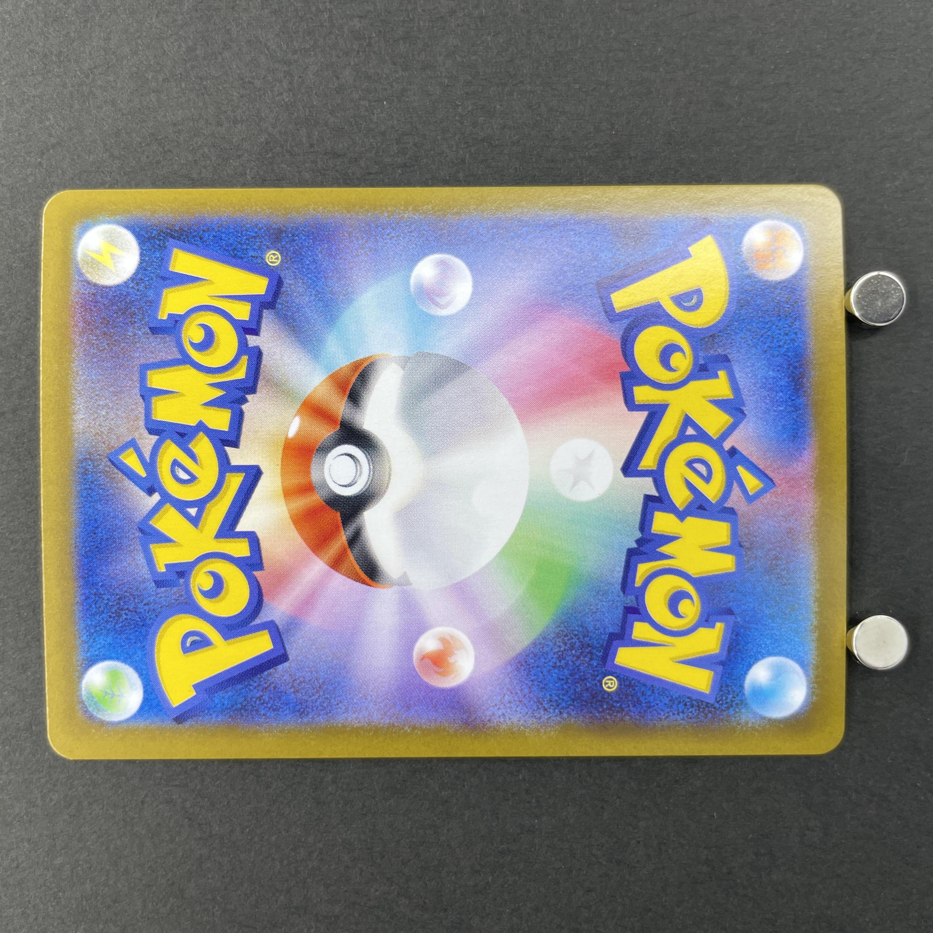 Shuckle AR 064/063 Pokemon card Mega Symphonia M1S (1.NM)