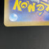 Shuckle AR 064/063 Pokemon card Mega Symphonia M1S (1.NM)