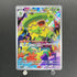 Ludicolo AR 081/080 Pokemon card Inferno X M2 (1.NM)