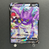 Crobat V CSR 243/184 Pokemon card VMAX Climax s8b (1.NM)