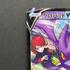 Crobat V CSR 243/184 Pokemon card VMAX Climax s8b (1.NM)