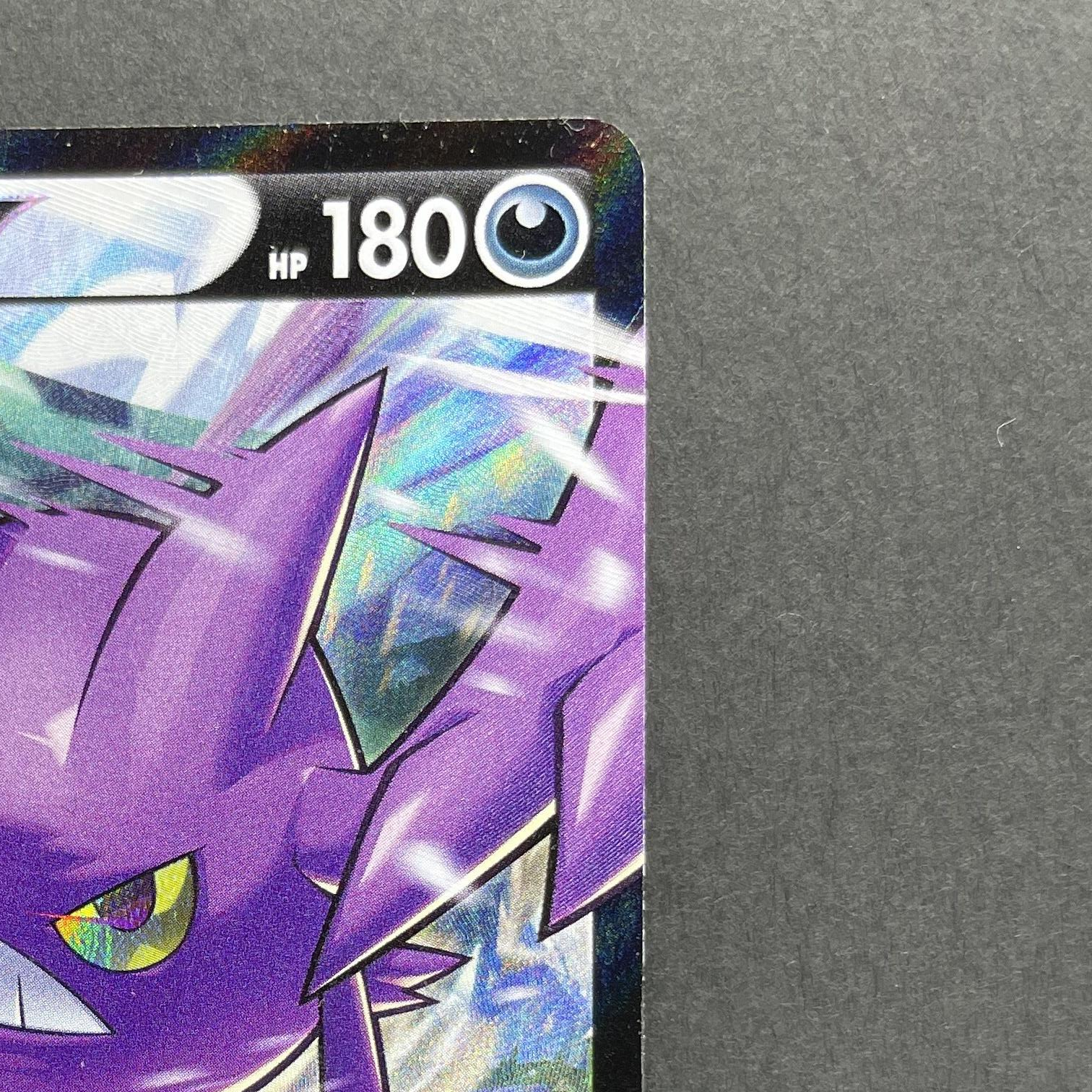Crobat V CSR 243/184 Pokemon card VMAX Climax s8b (1.NM)