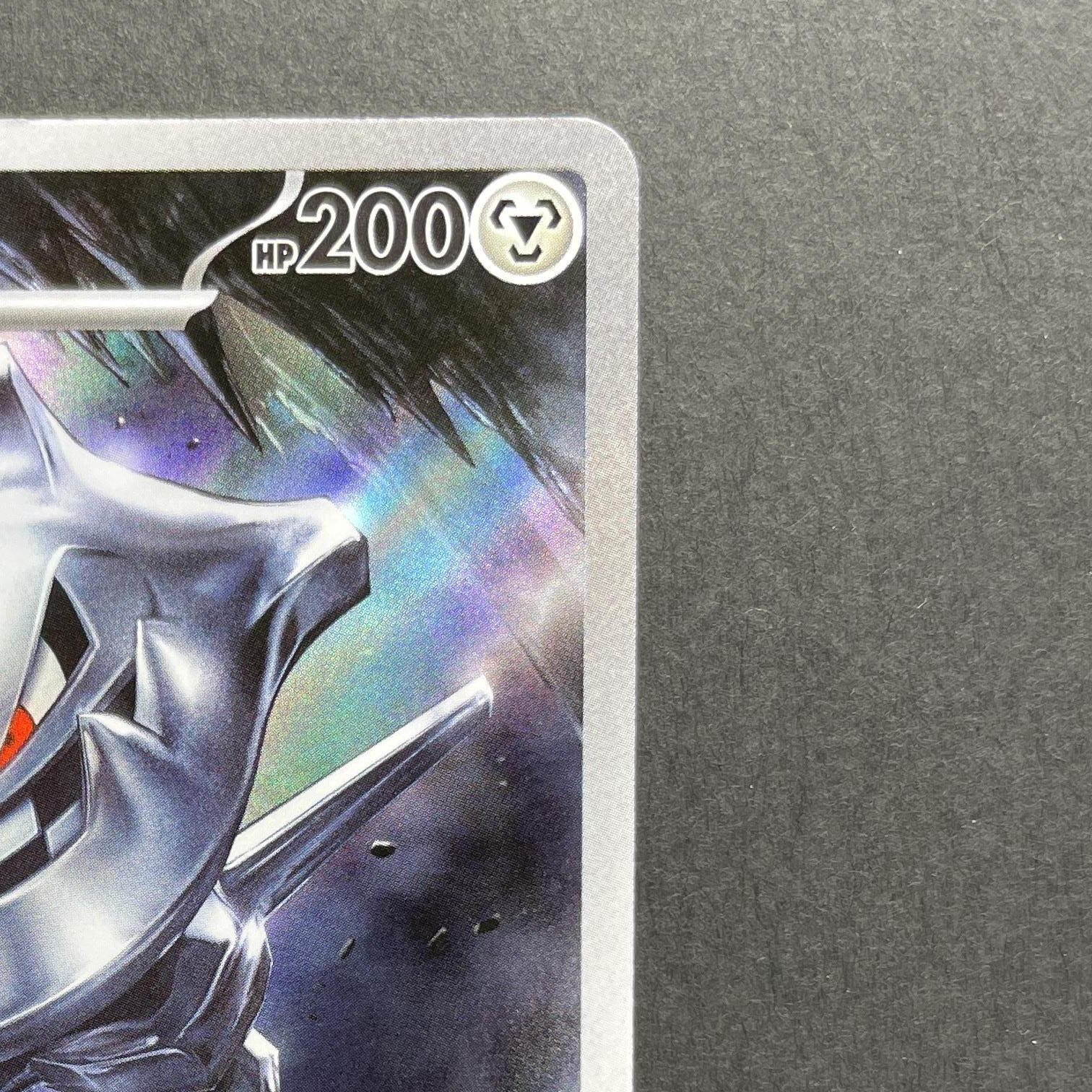 Steelix AR 073/063 Pokemon card Mega Brave M1L (2.LP)