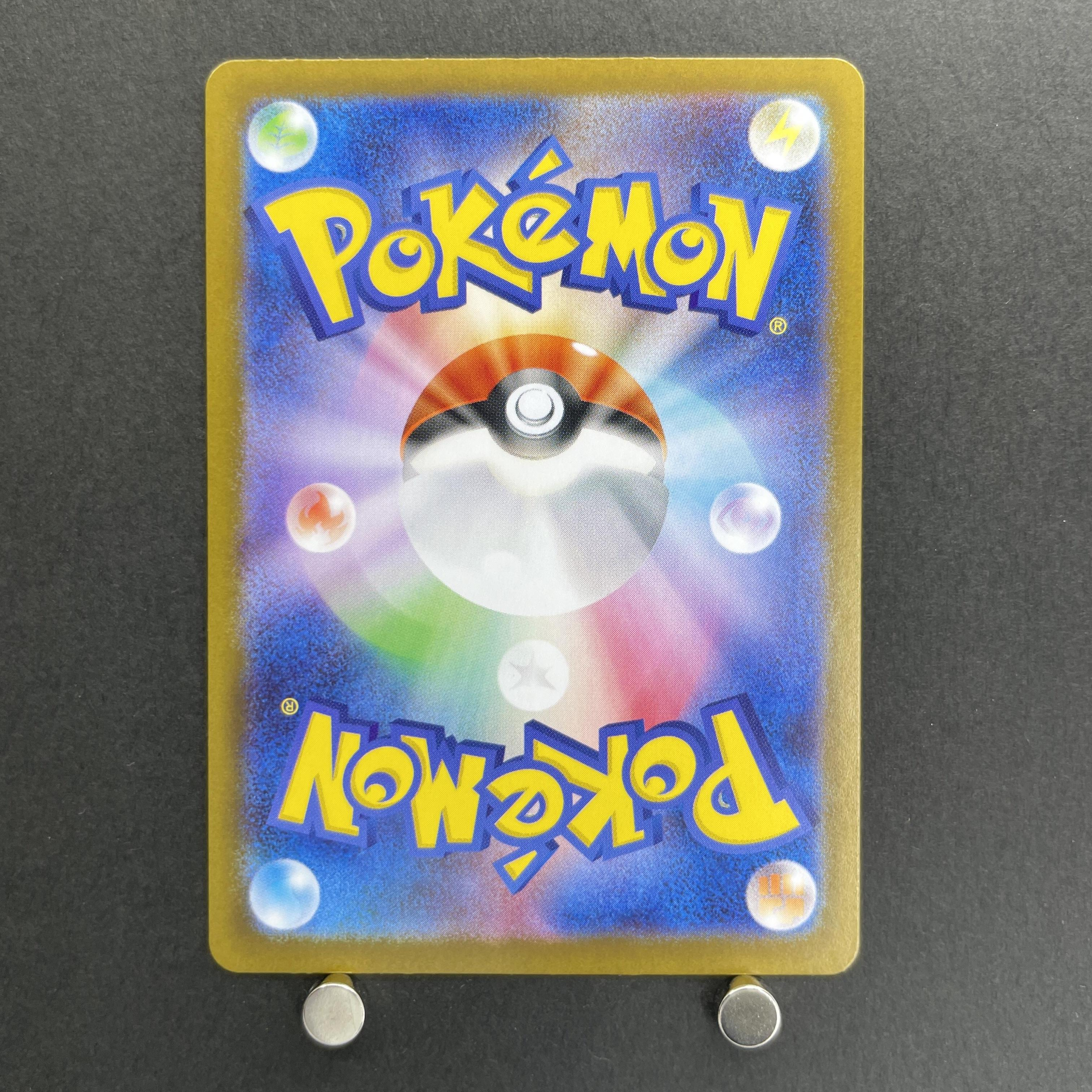 Steelix AR 073/063 Pokemon card Mega Brave M1L (2.LP)