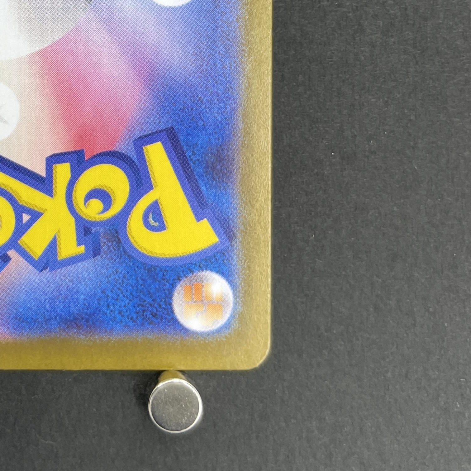 Steelix AR 073/063 Pokemon card Mega Brave M1L (2.LP)