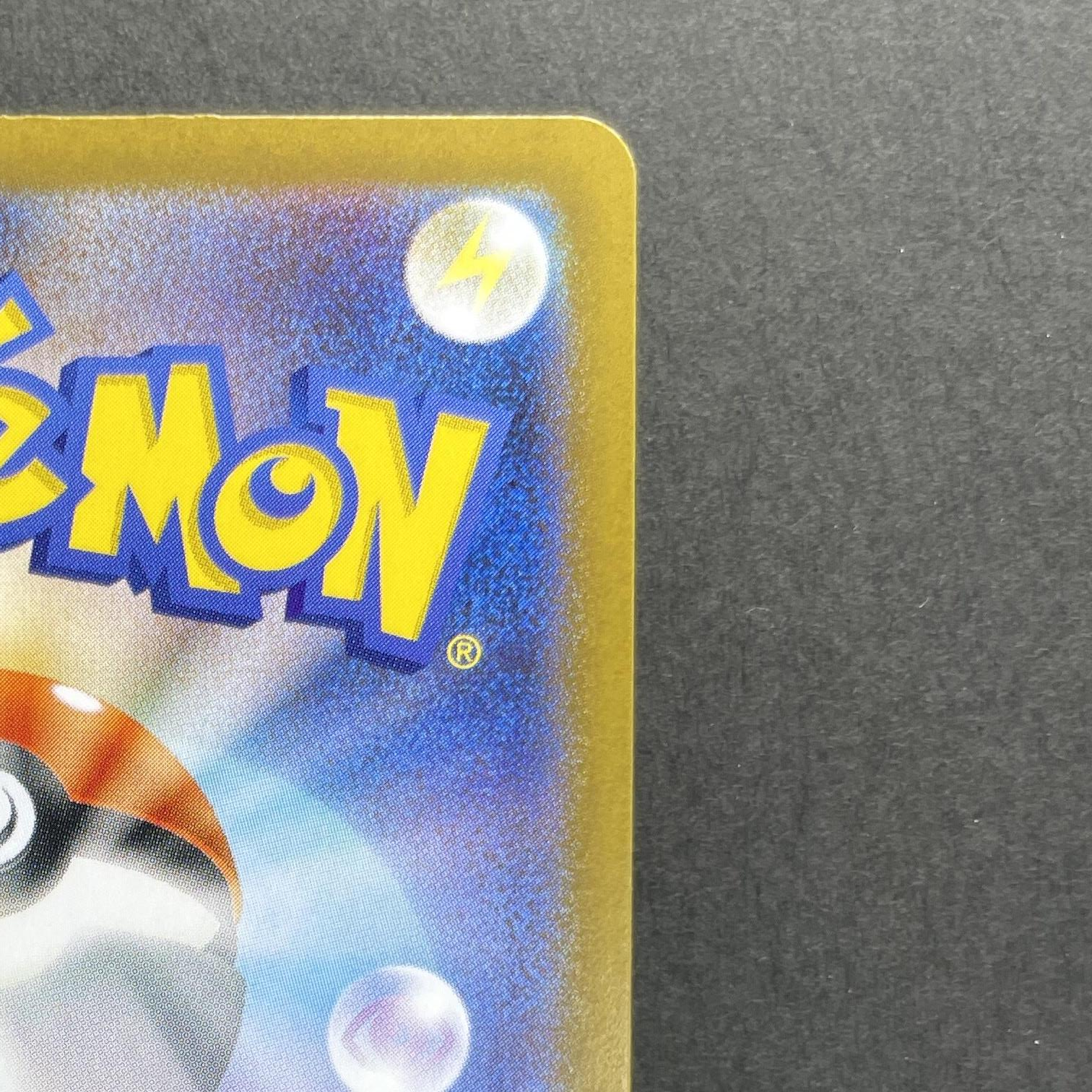 Steelix AR 073/063 Pokemon card Mega Brave M1L (2.LP)