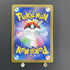 Salamence ex RR 072/100 Pokemon card Battle Partners sv9 (1.NM) - JariseStore